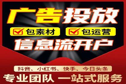 行业领先企业选择SEM代运营托管公司的原因揭秘