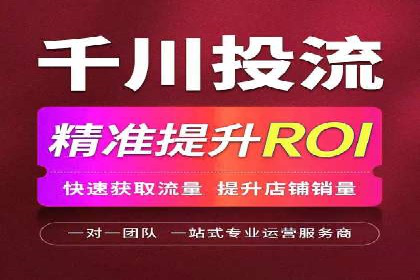 百度SEM推广成功案例，揭秘电商行业的增长秘诀